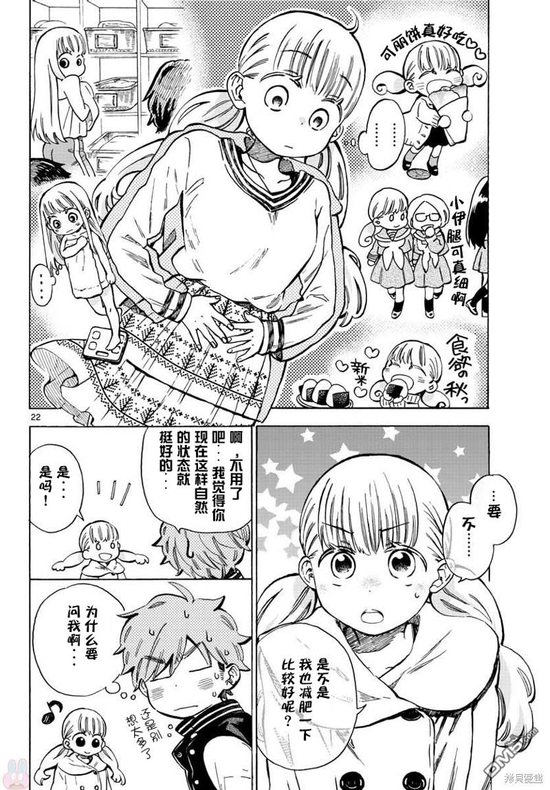 第22页