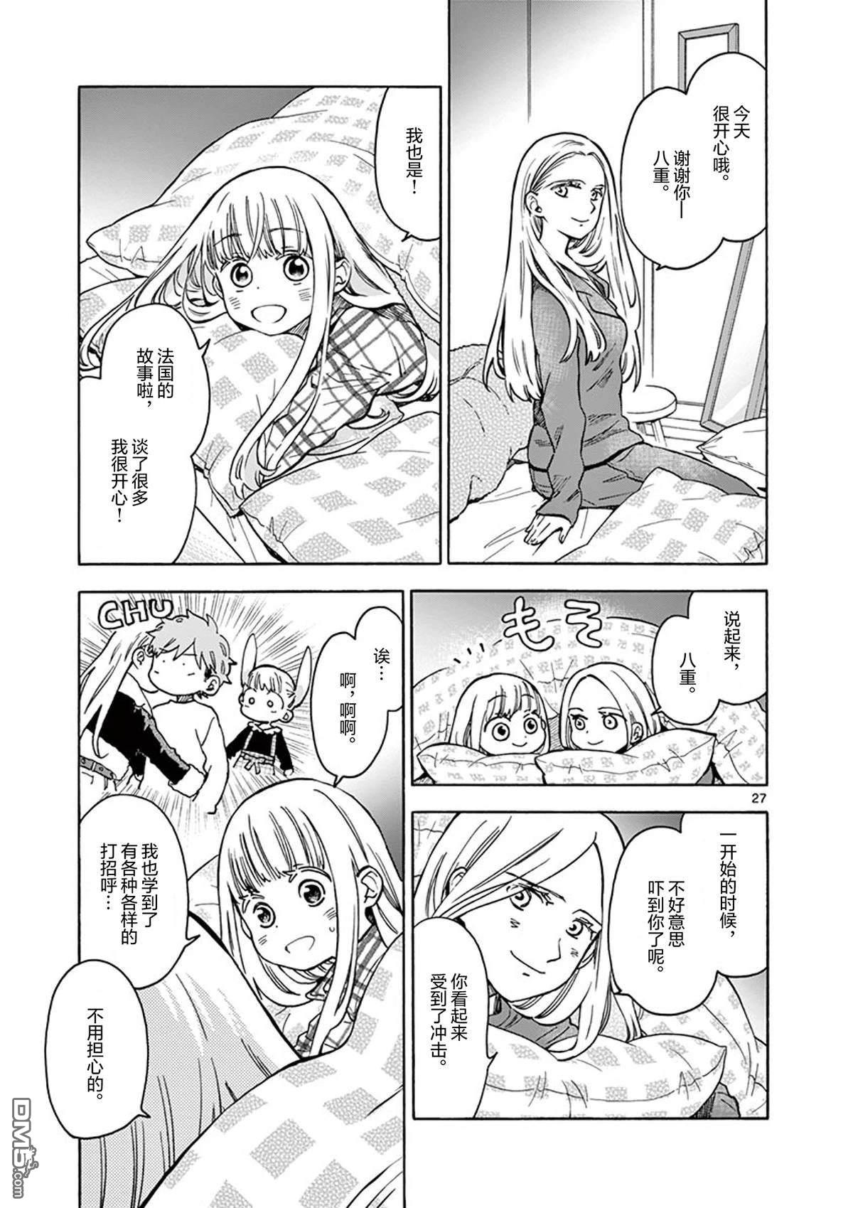 第29页