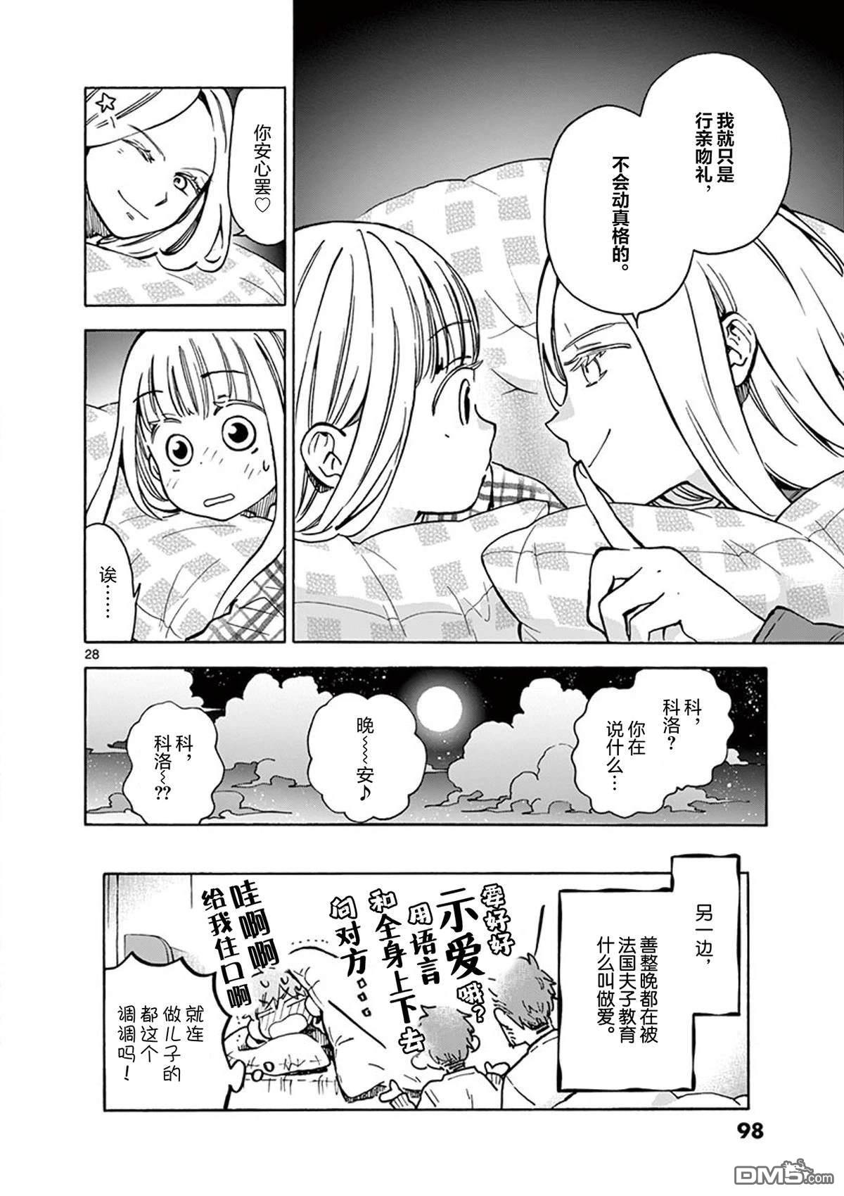 第30页