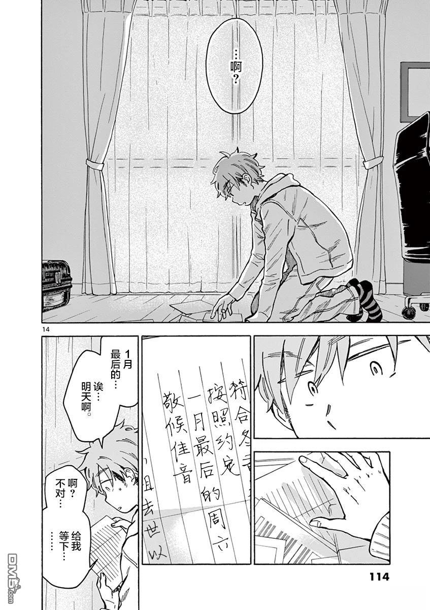 第14页