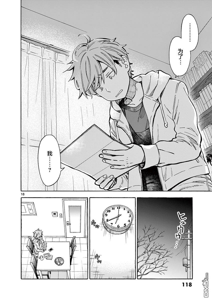 第18页