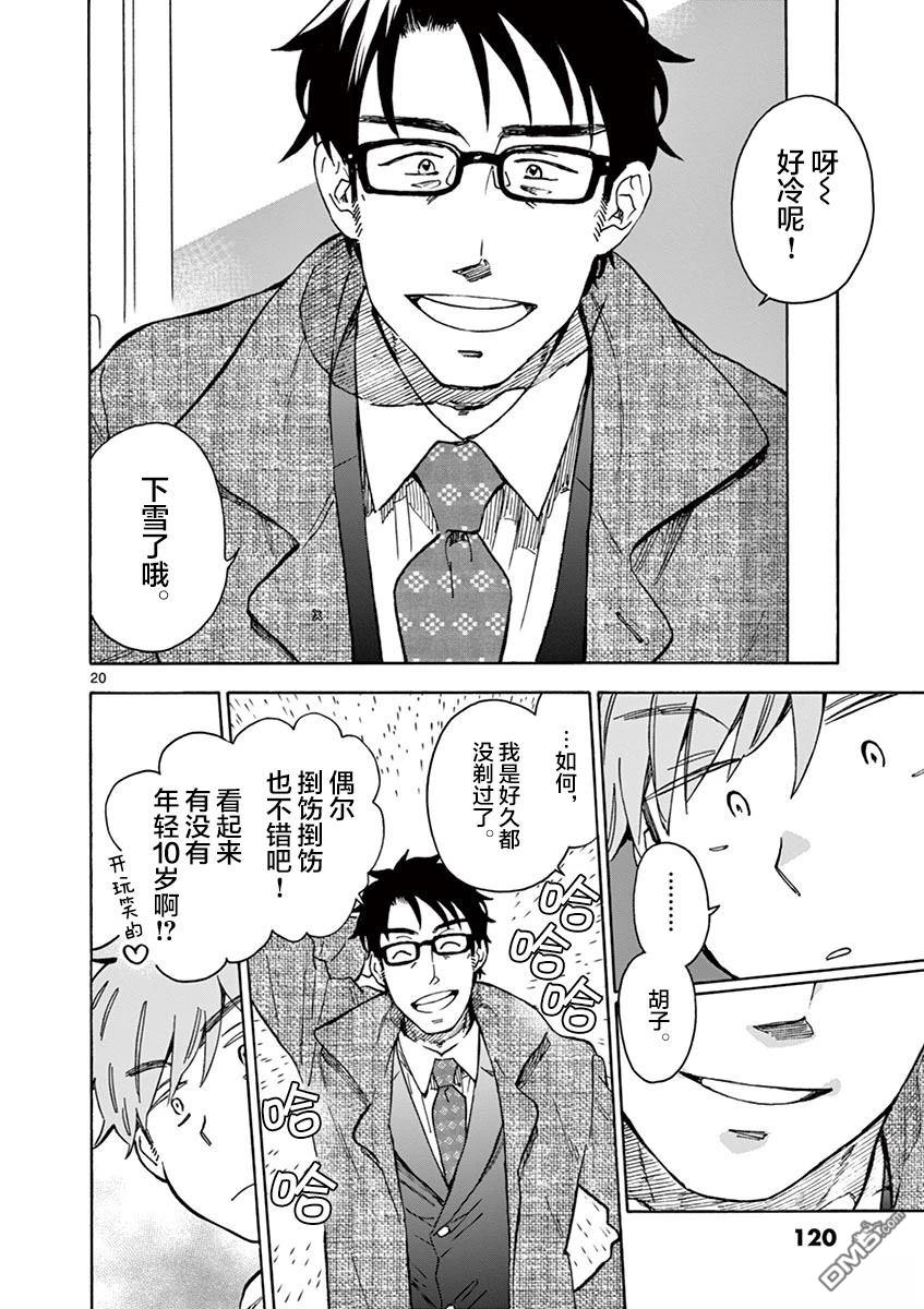 第20页