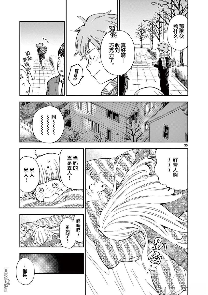 第34页