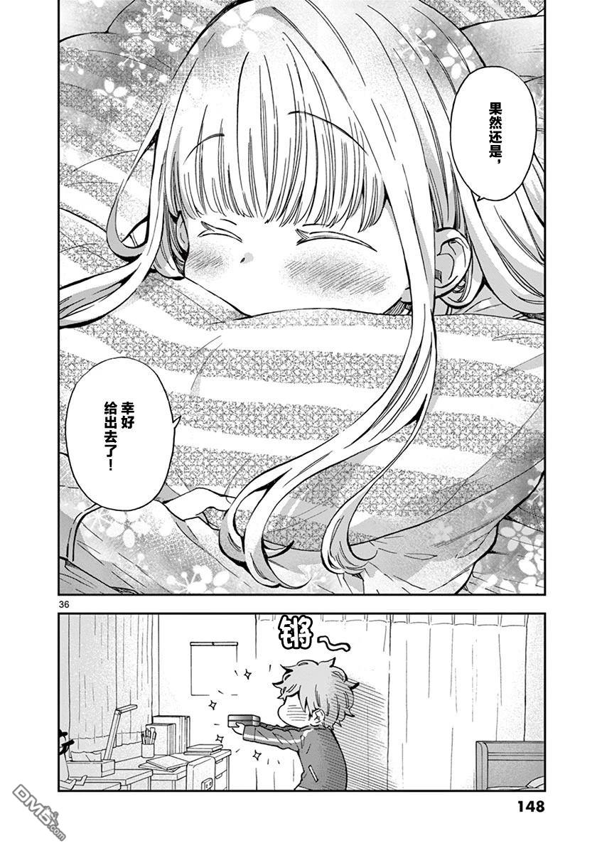 第35页