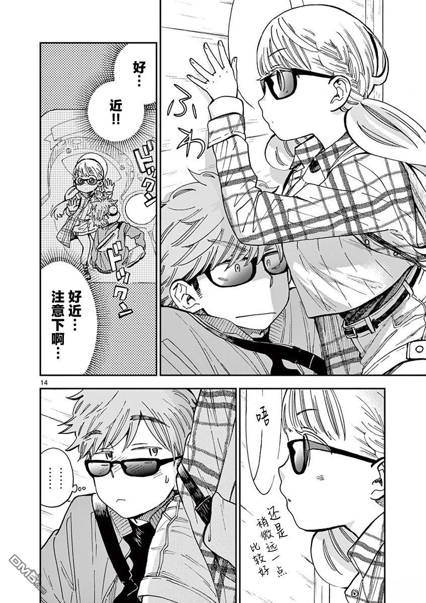 第14页
