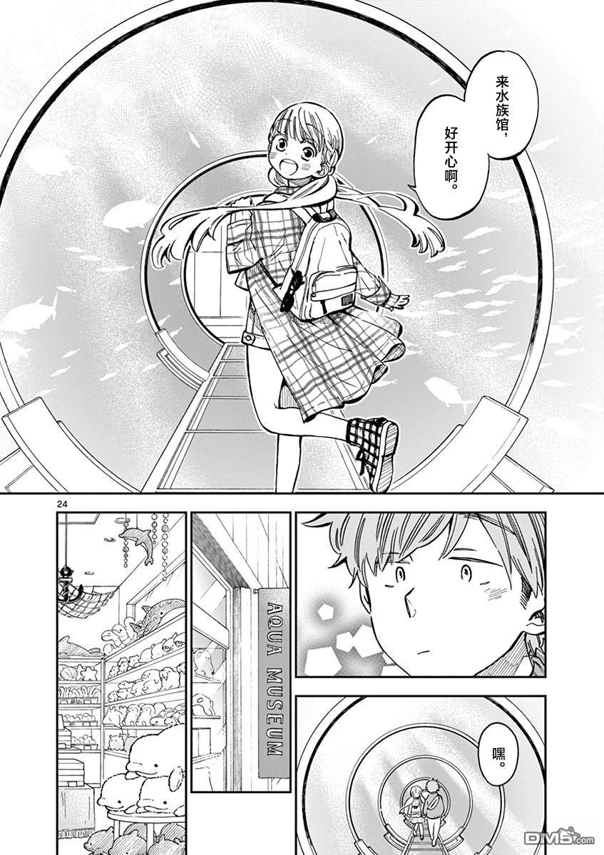 第24页
