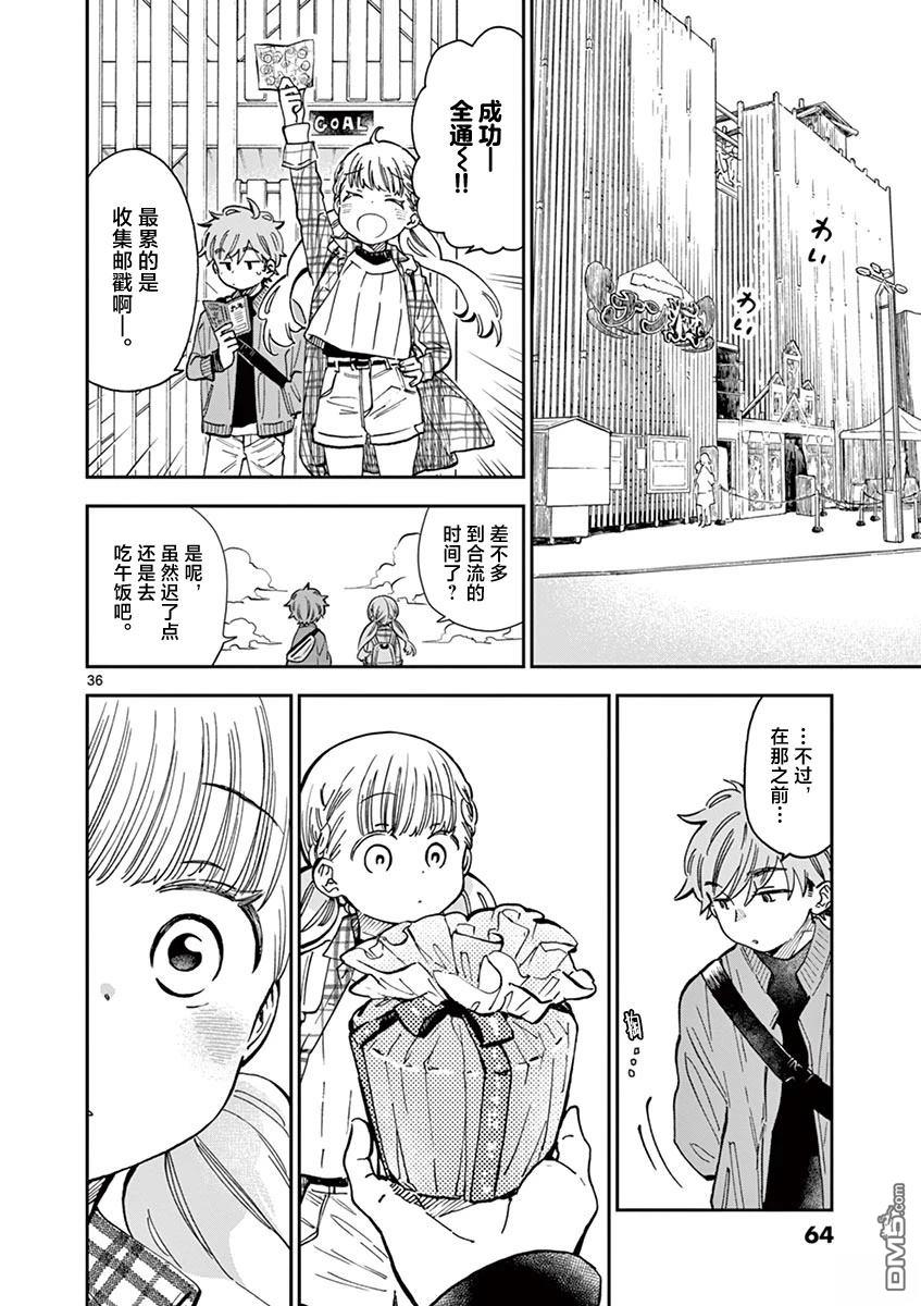 第36页