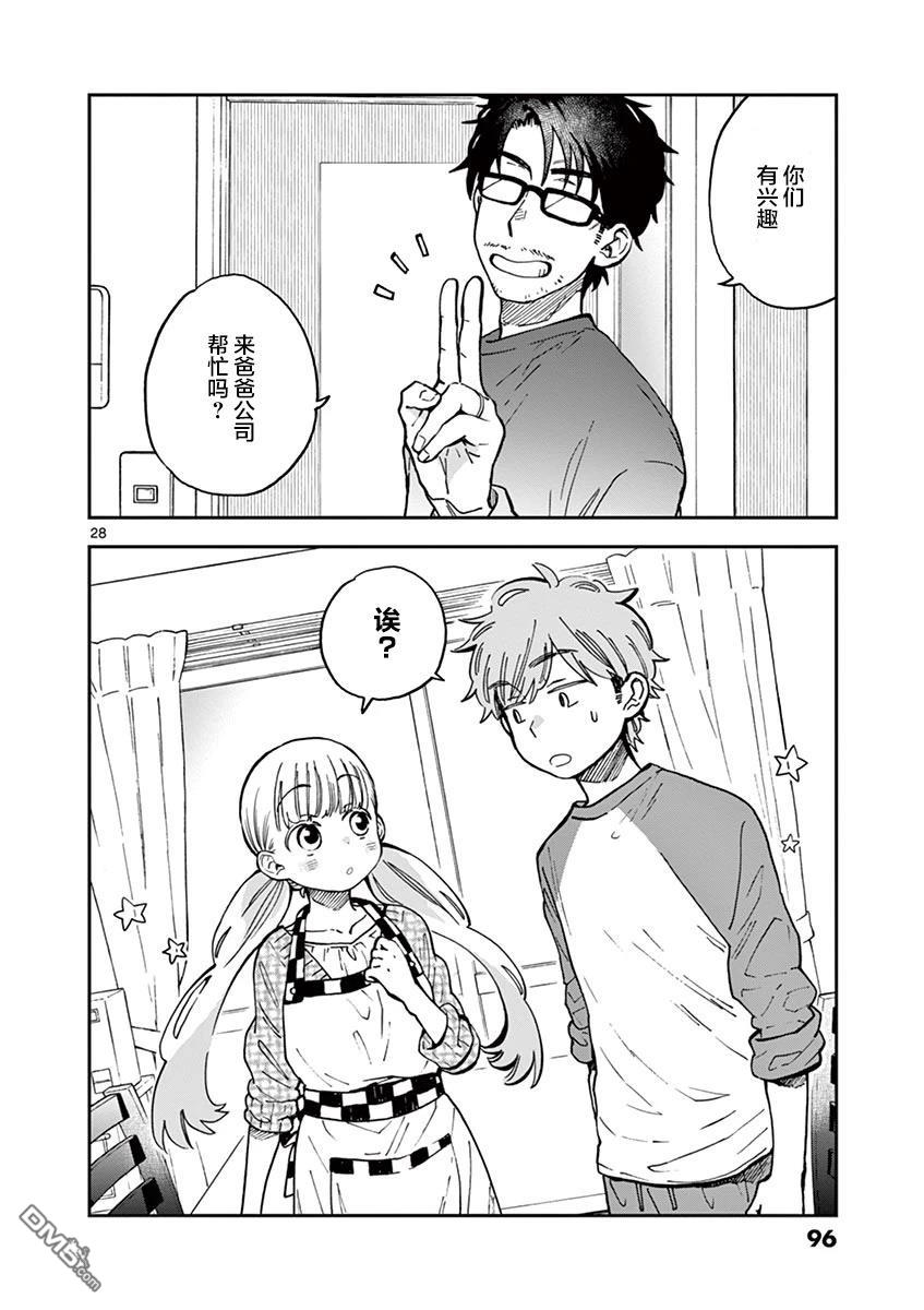 第29页