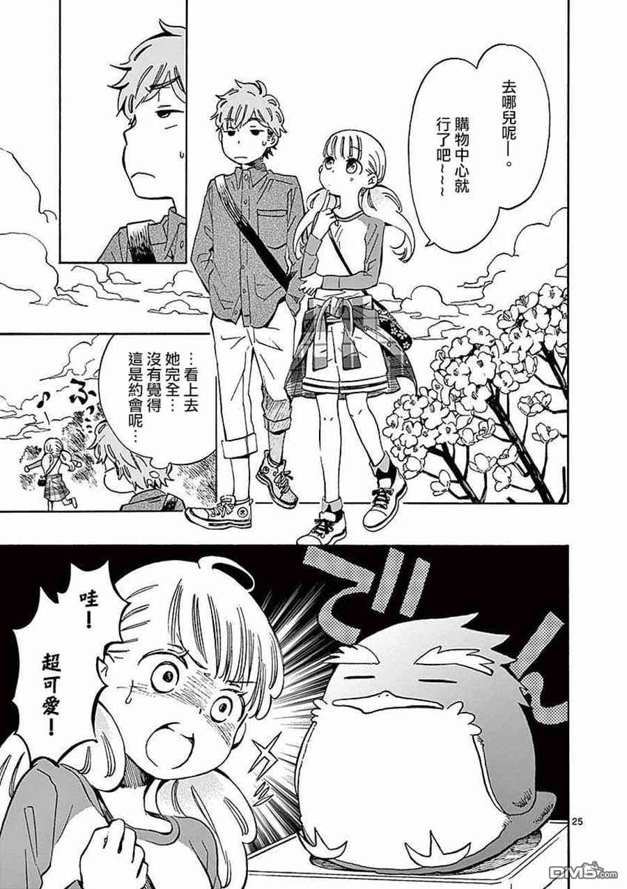 第29页