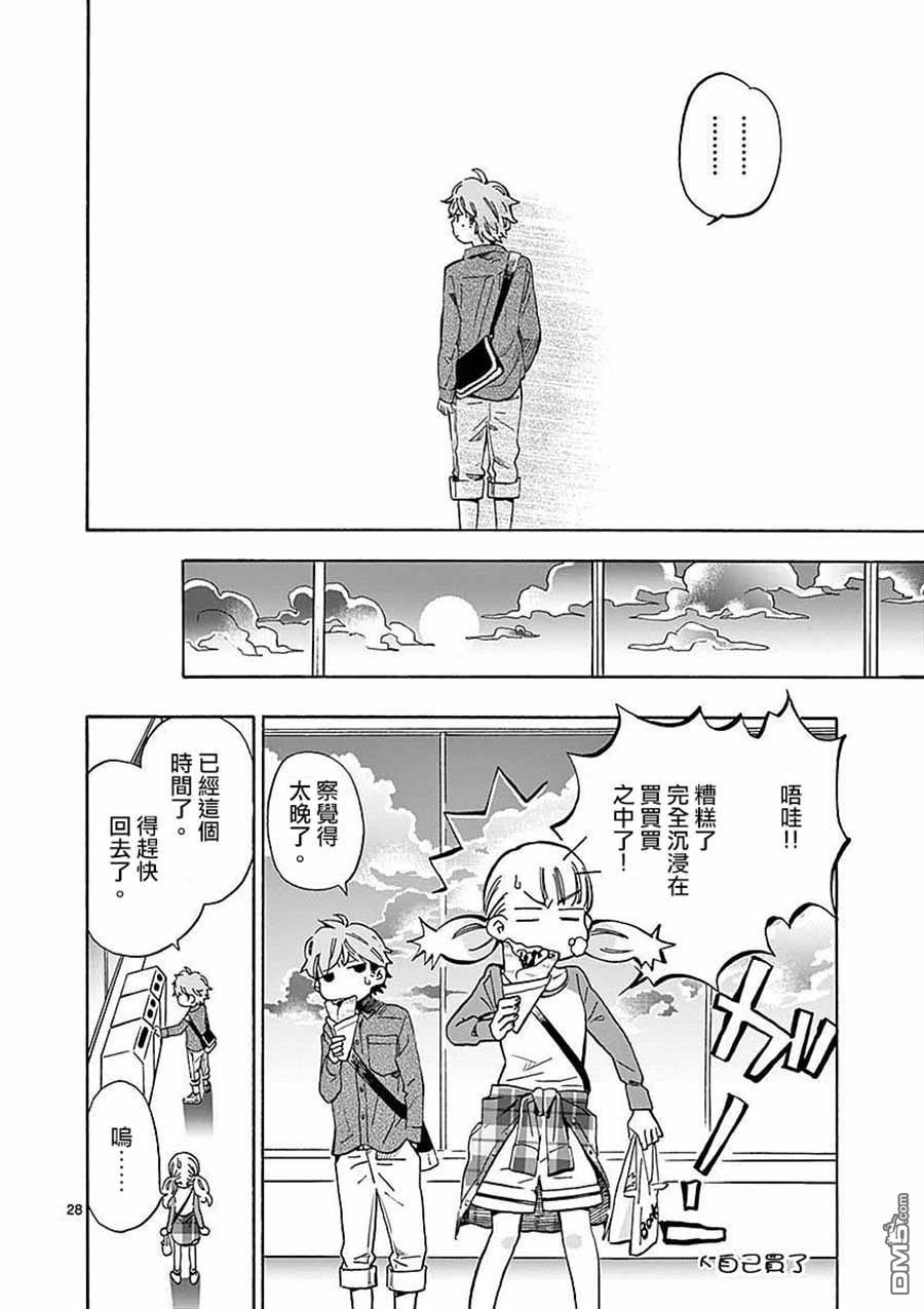 第32页