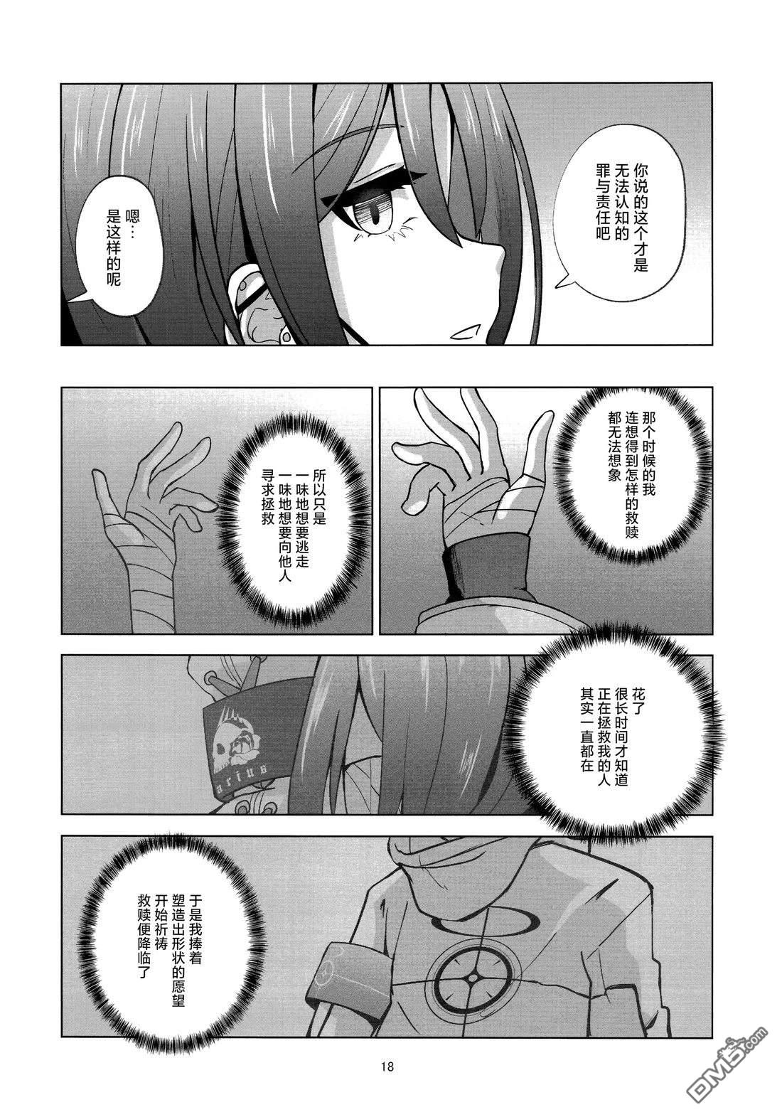 第18页