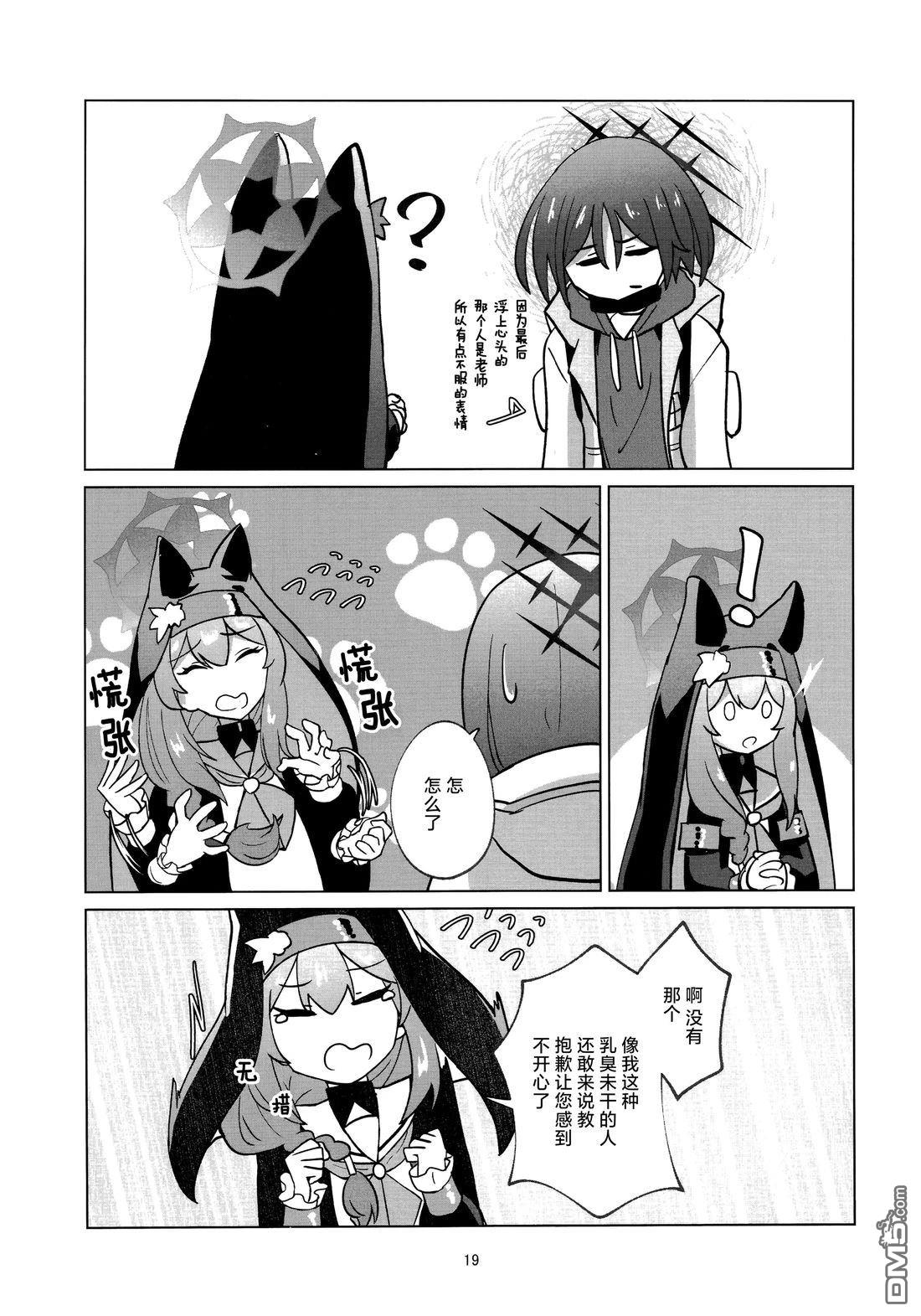 第19页