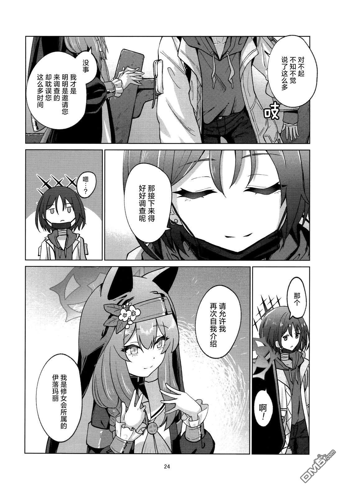 第24页