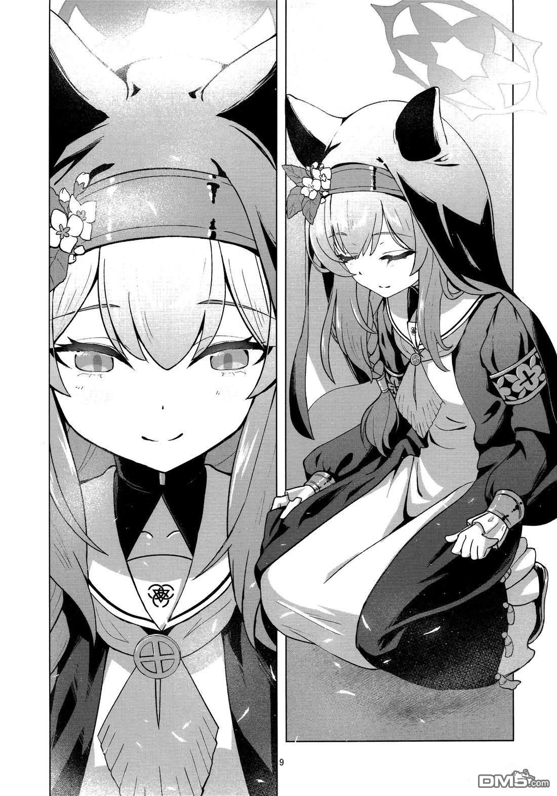 第9页