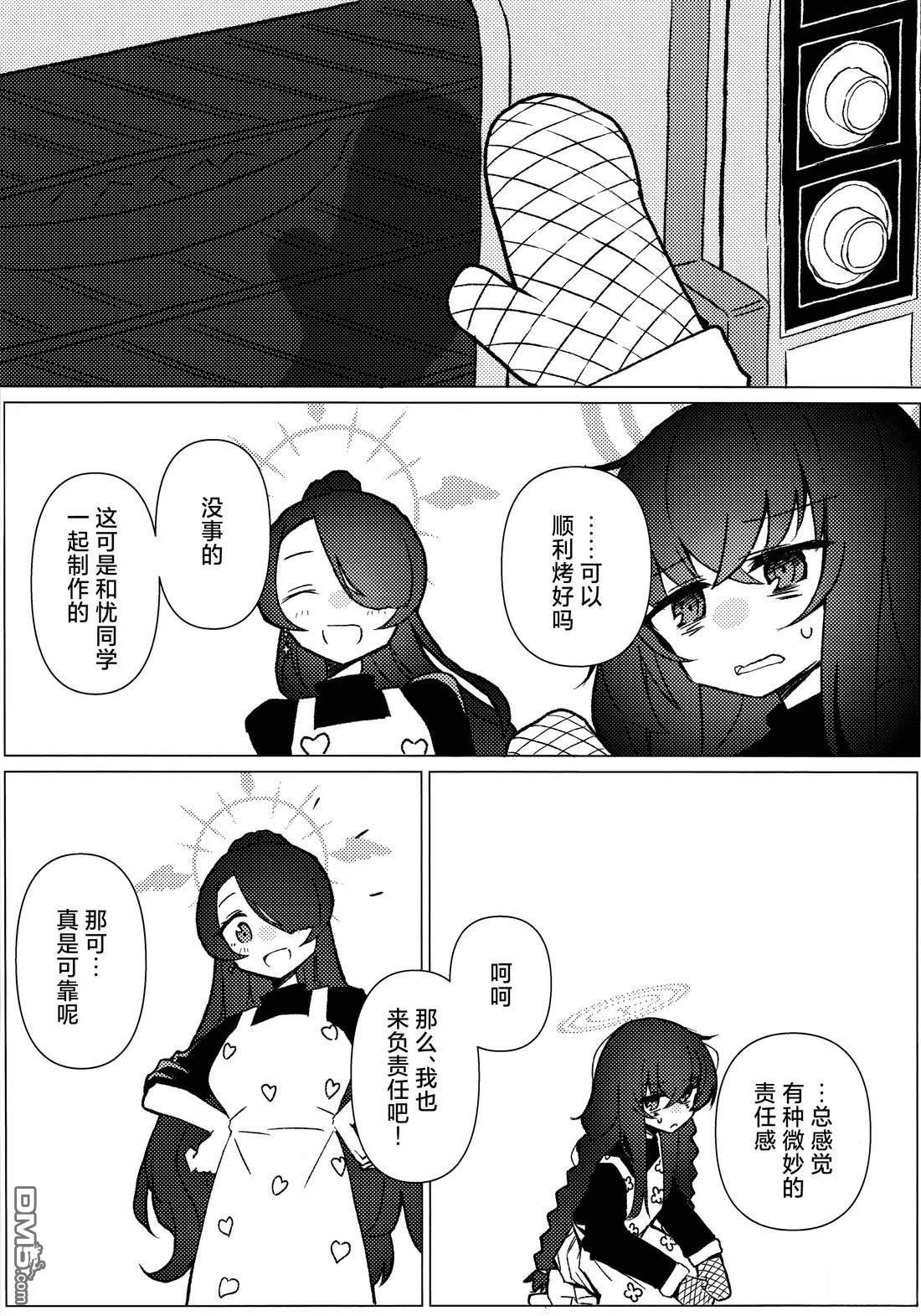 第24页