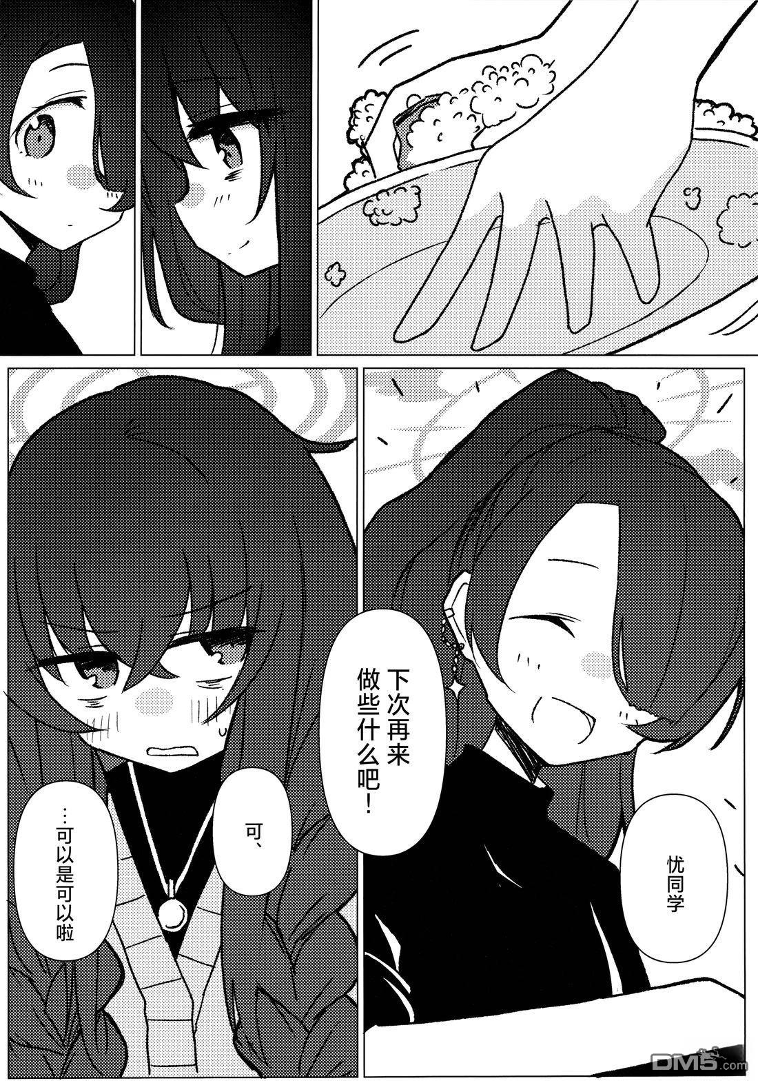 第26页