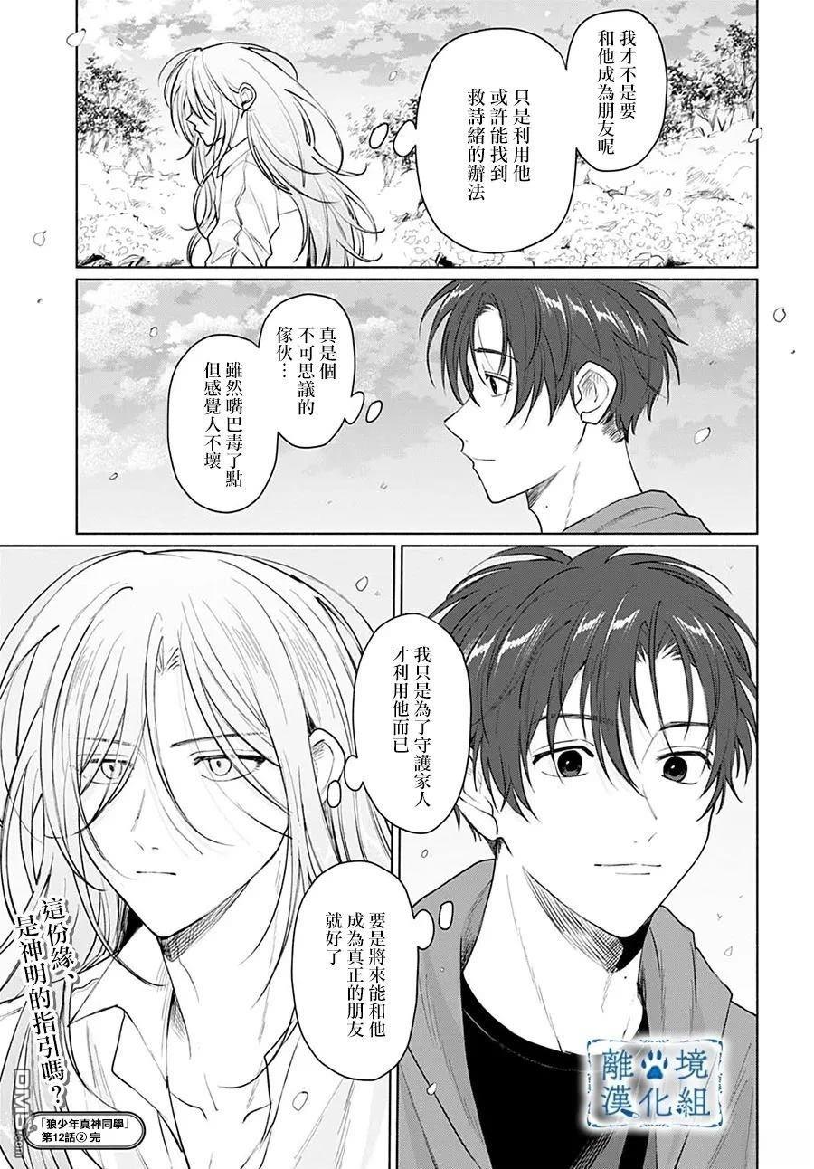 第37页