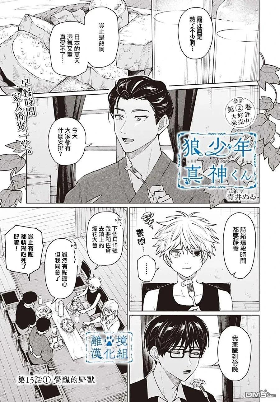 第1页