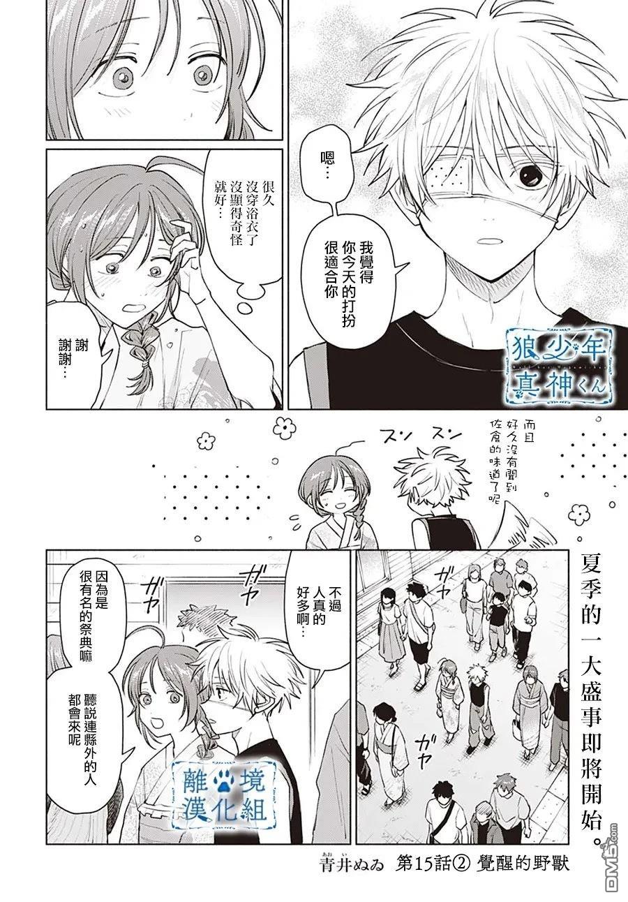 第18页
