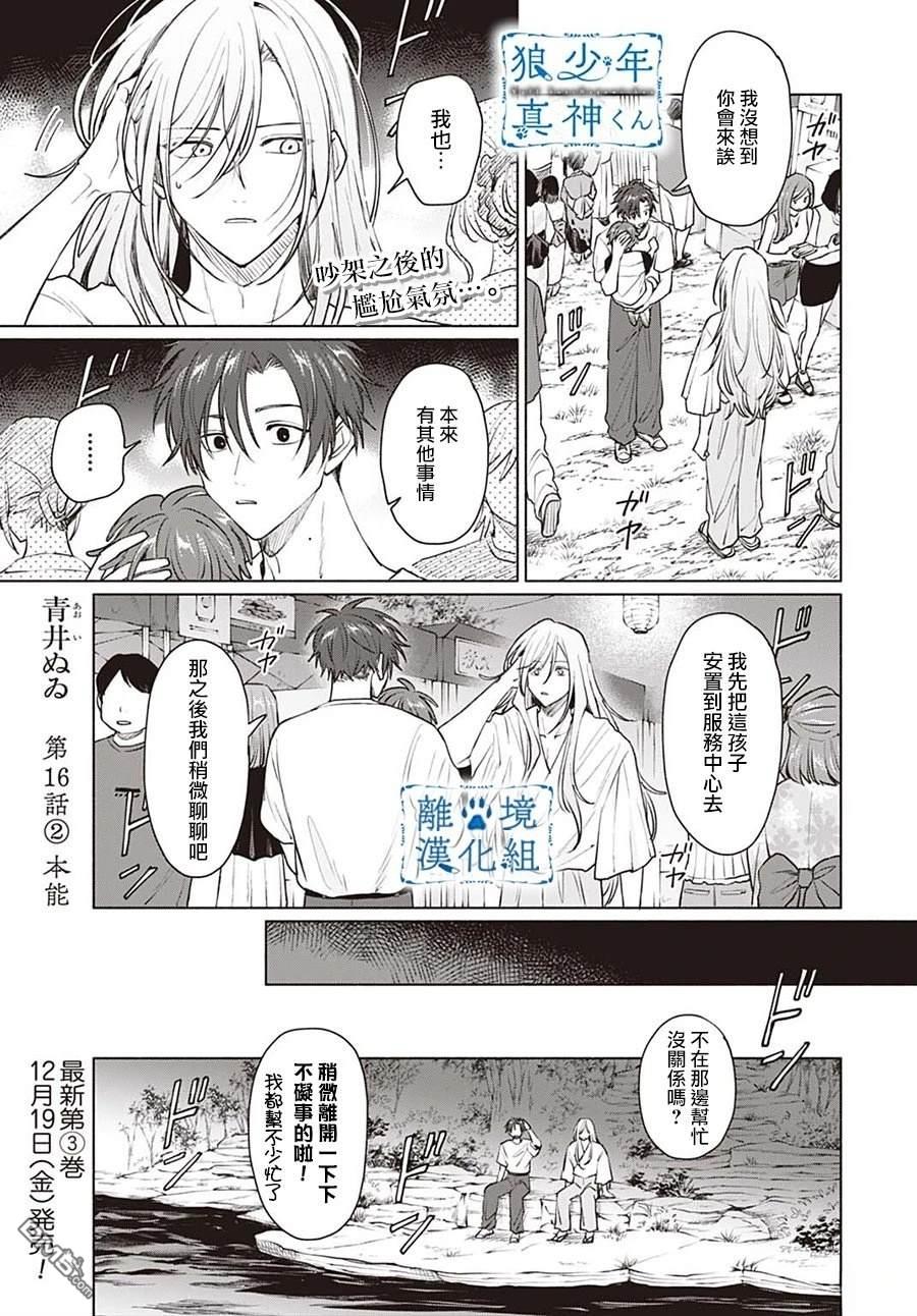 第15页