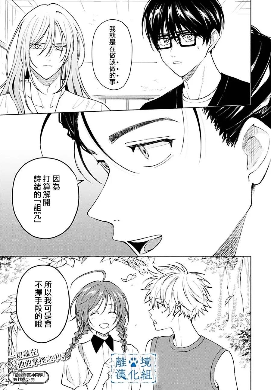 第35页