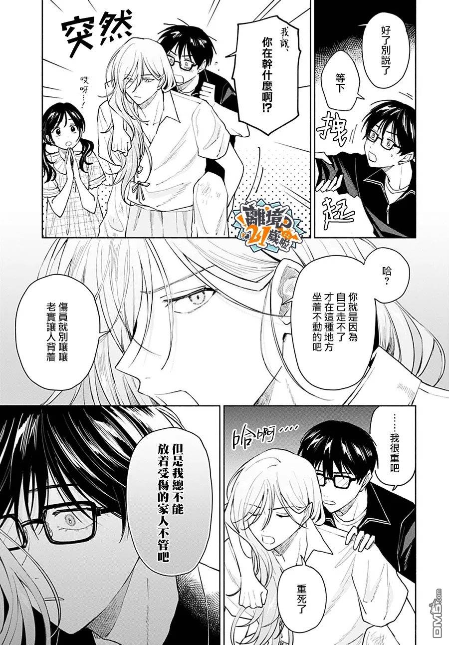 第24页
