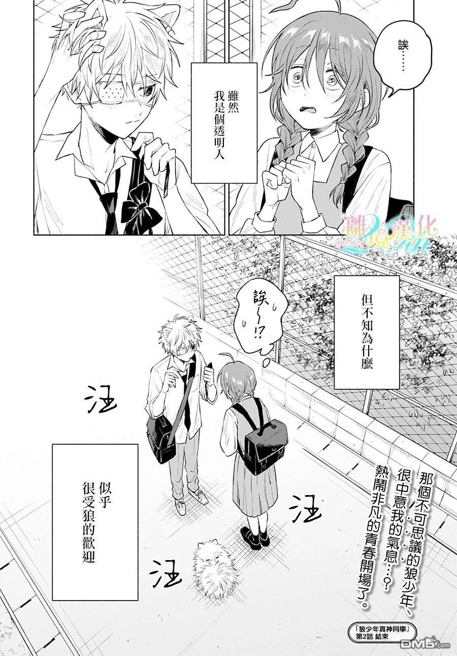 第30页