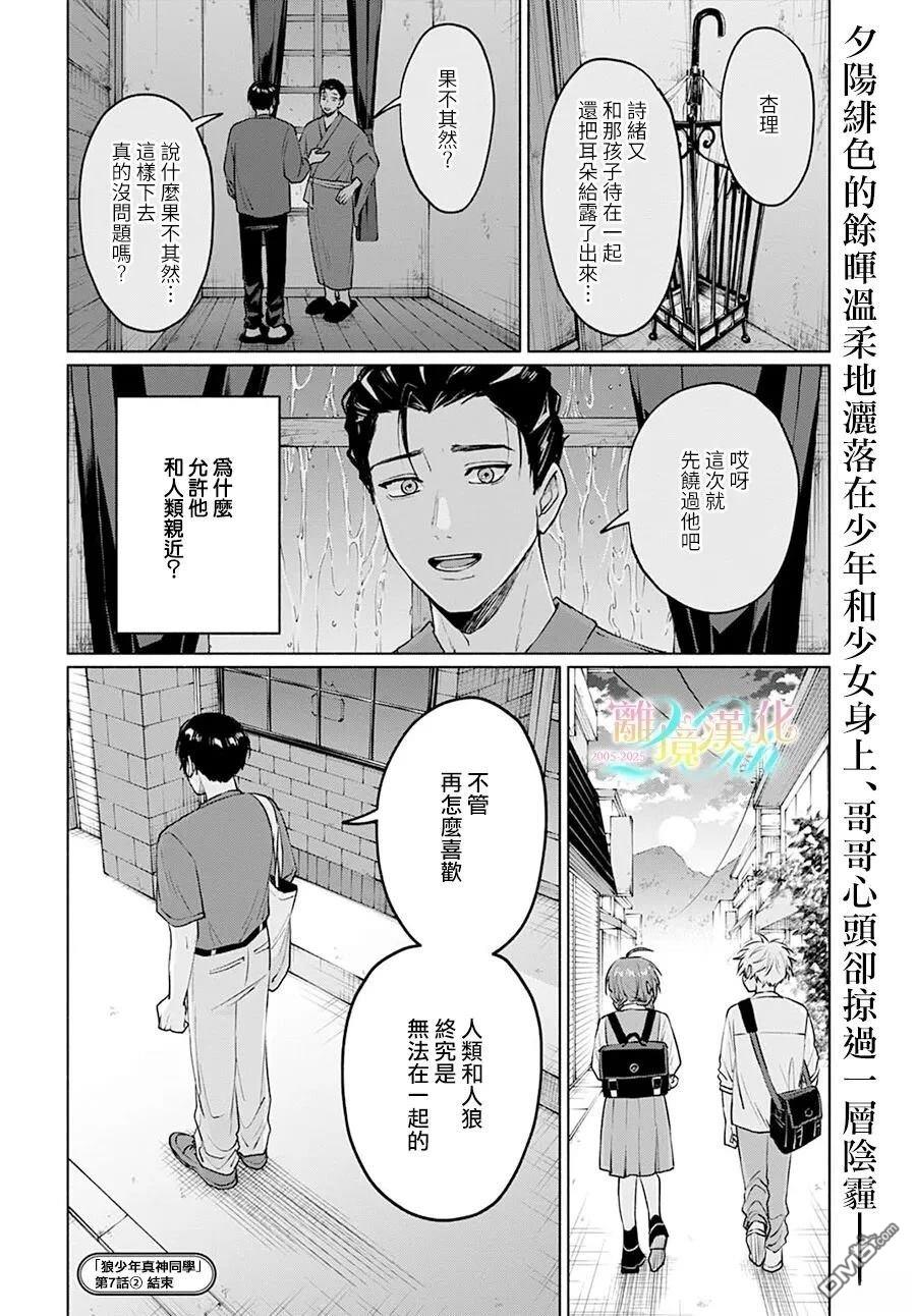 第37页