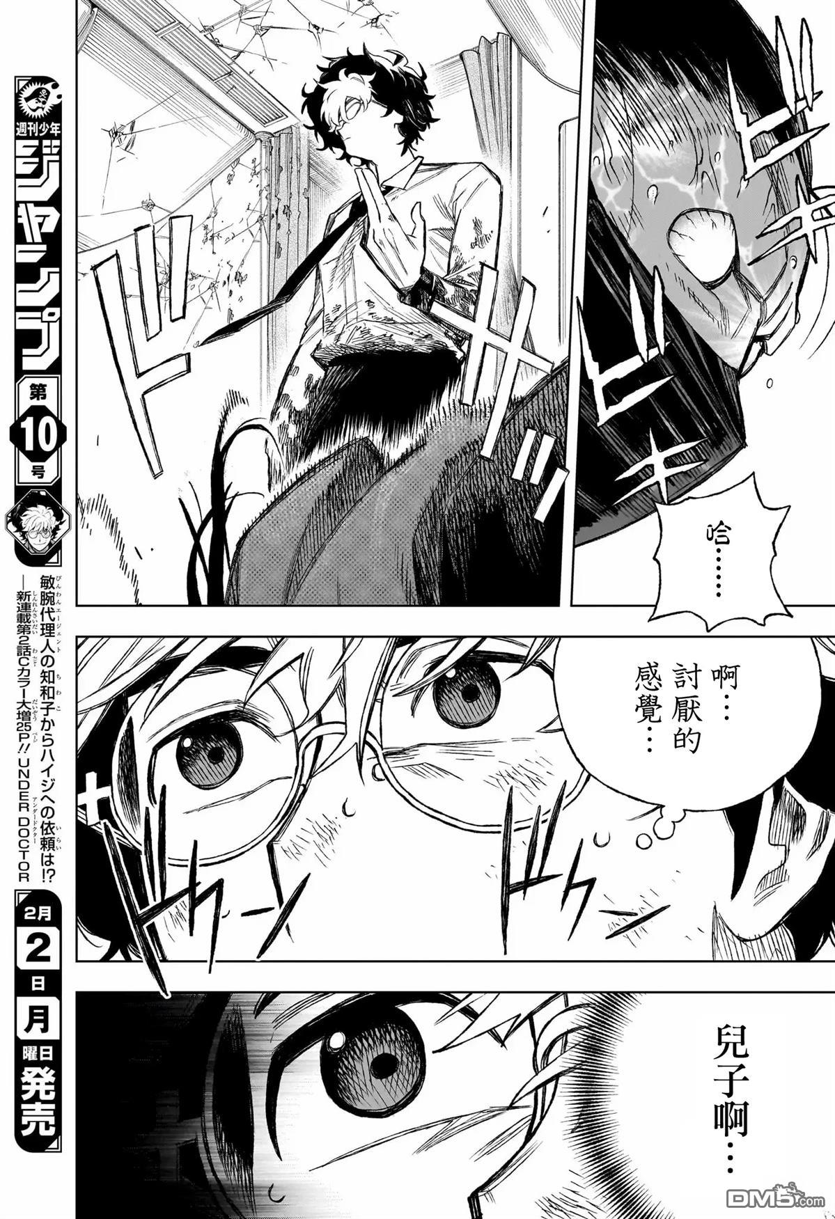 第41页