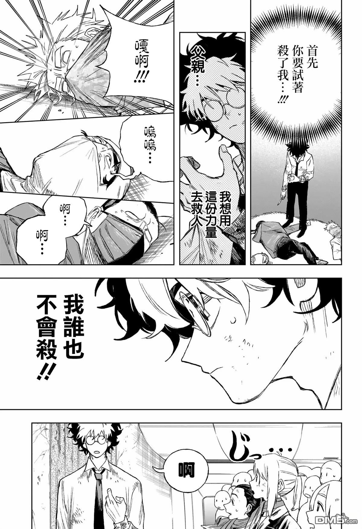 第43页