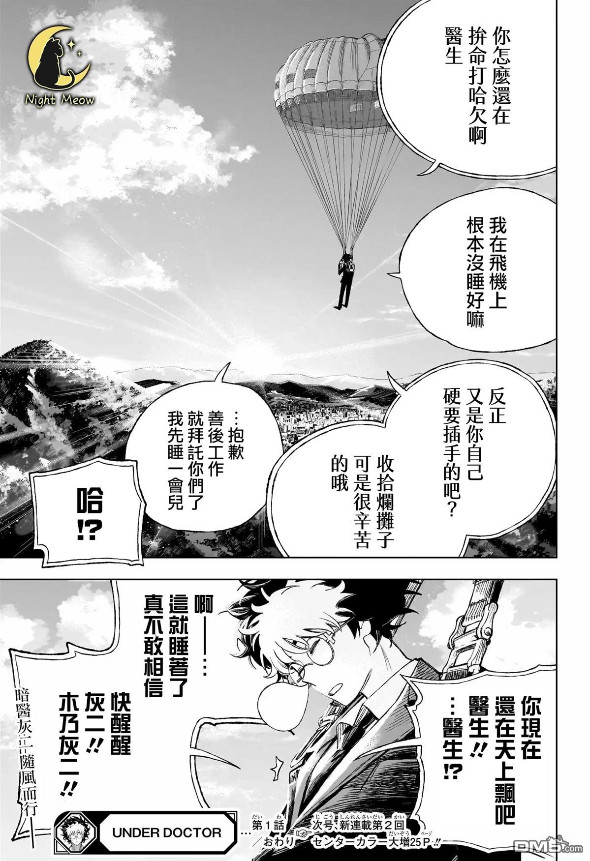 第52页