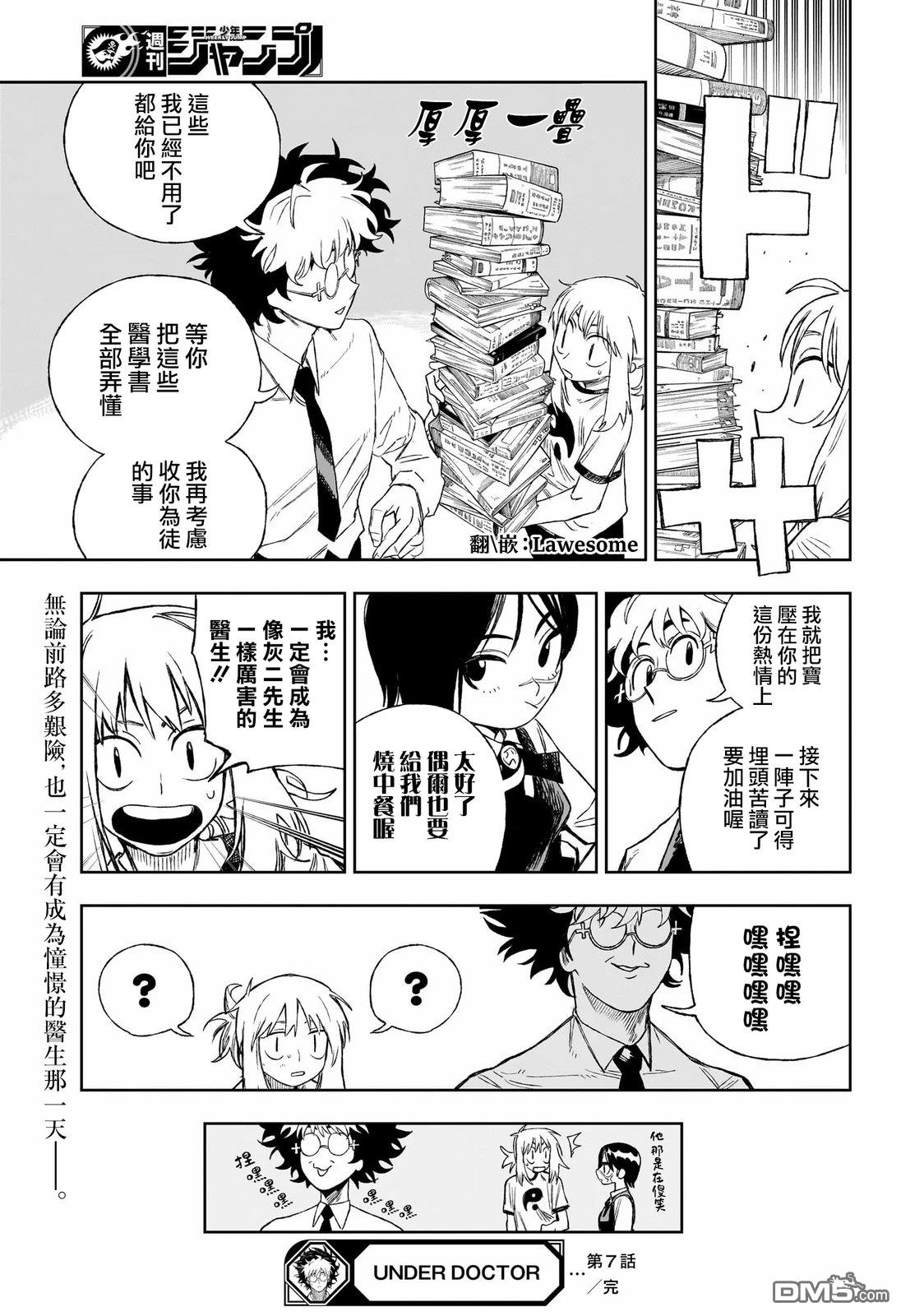 第19页
