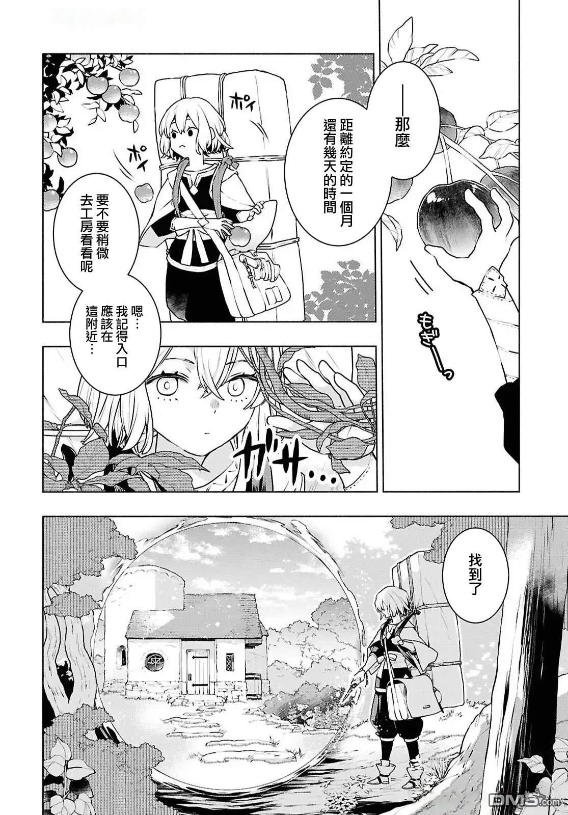 第40页