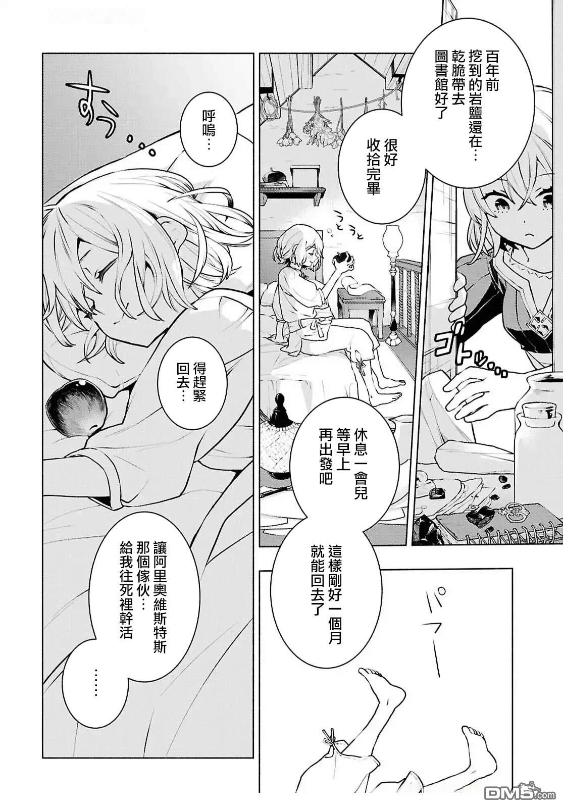 第42页