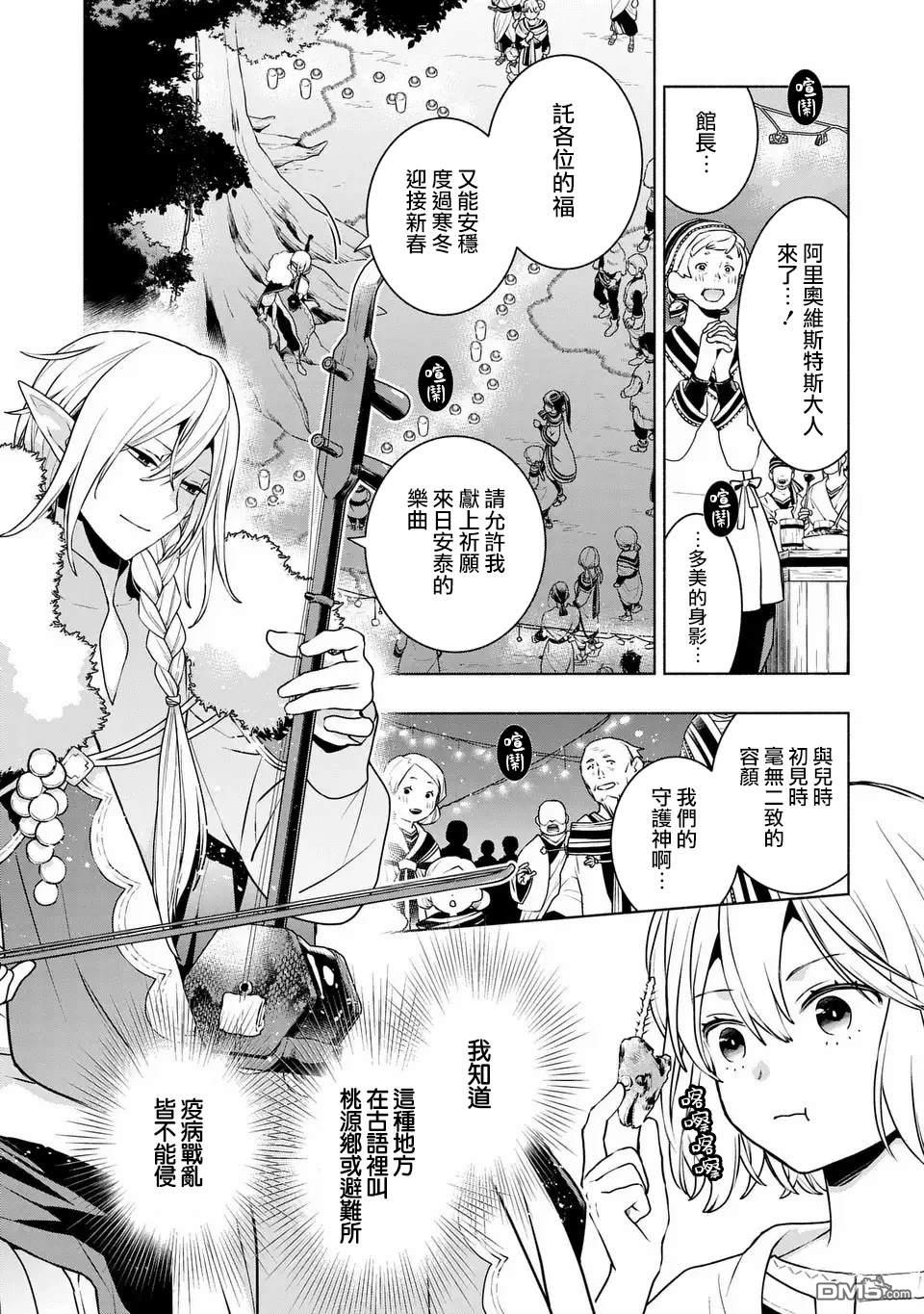 第30页