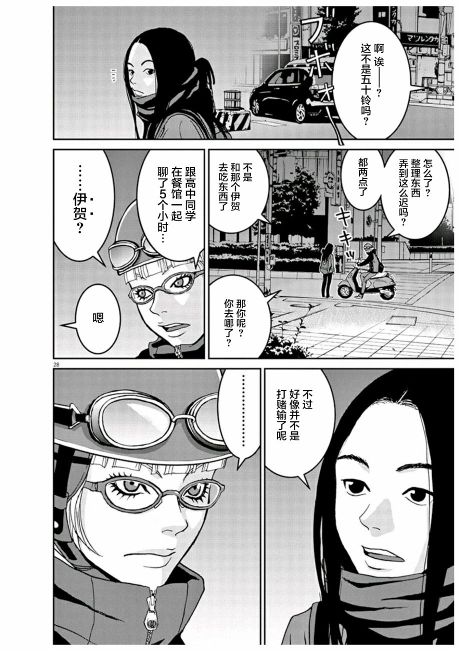 第30页