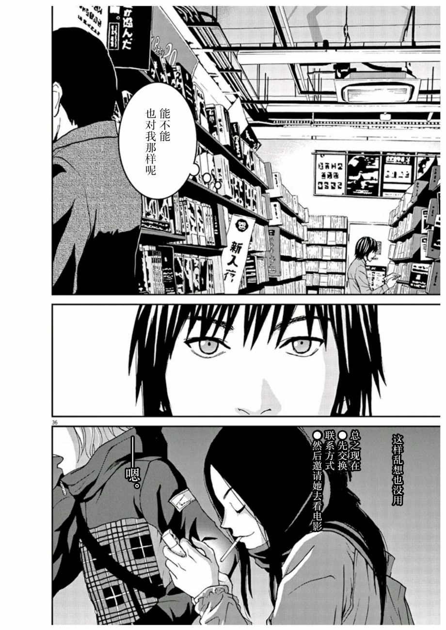 第38页