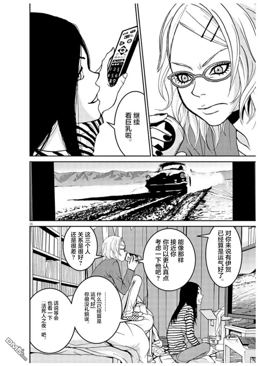 第15页