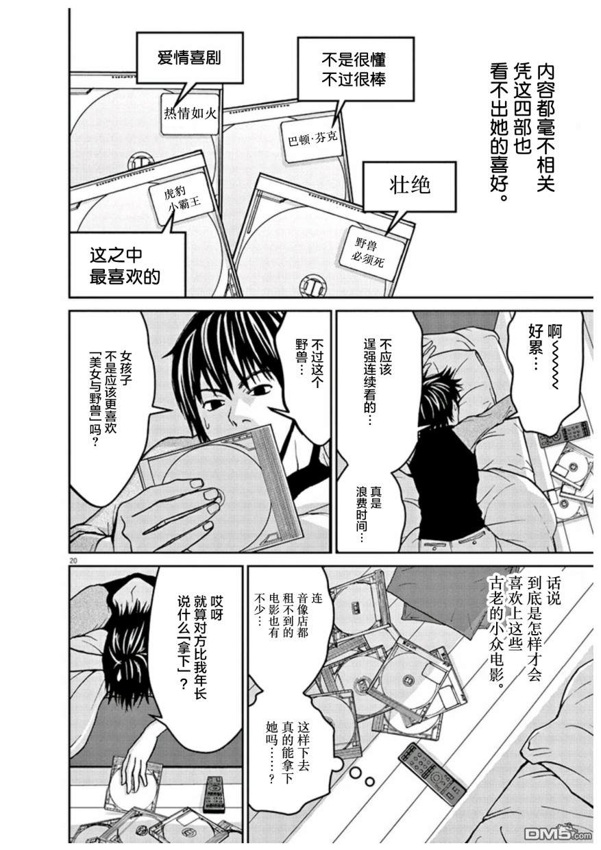 第19页