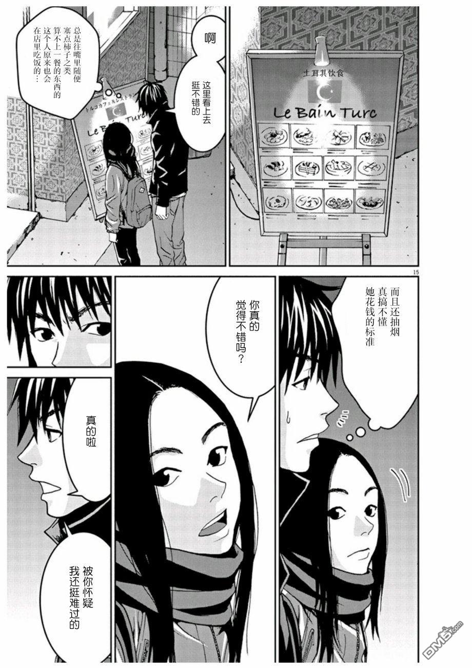 第15页