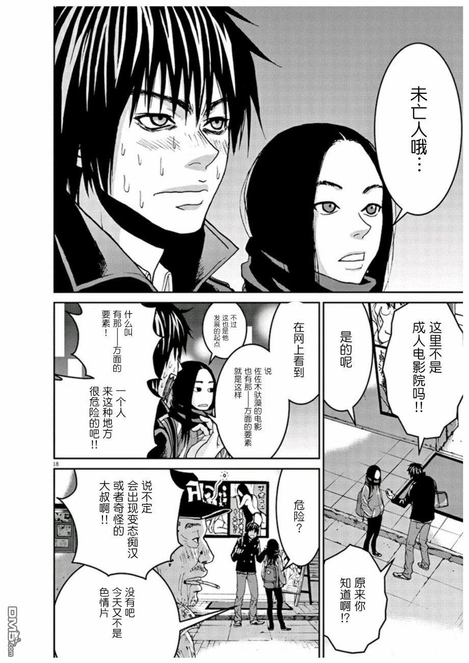 第18页