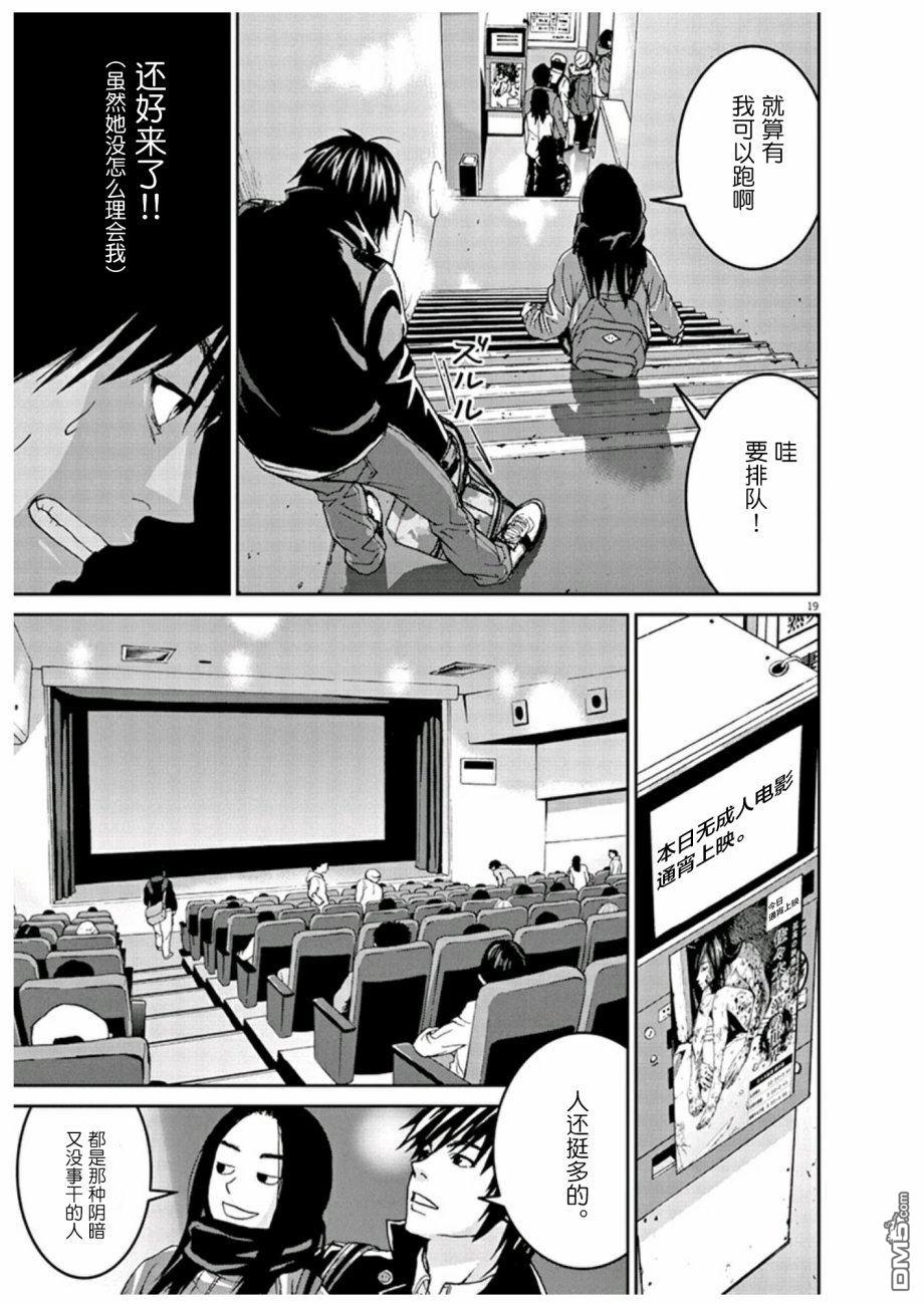 第19页