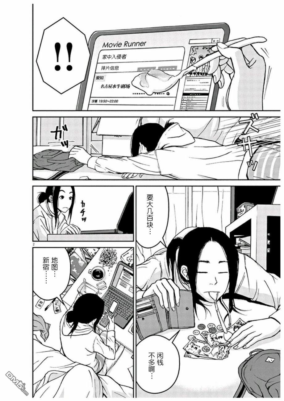 第2页