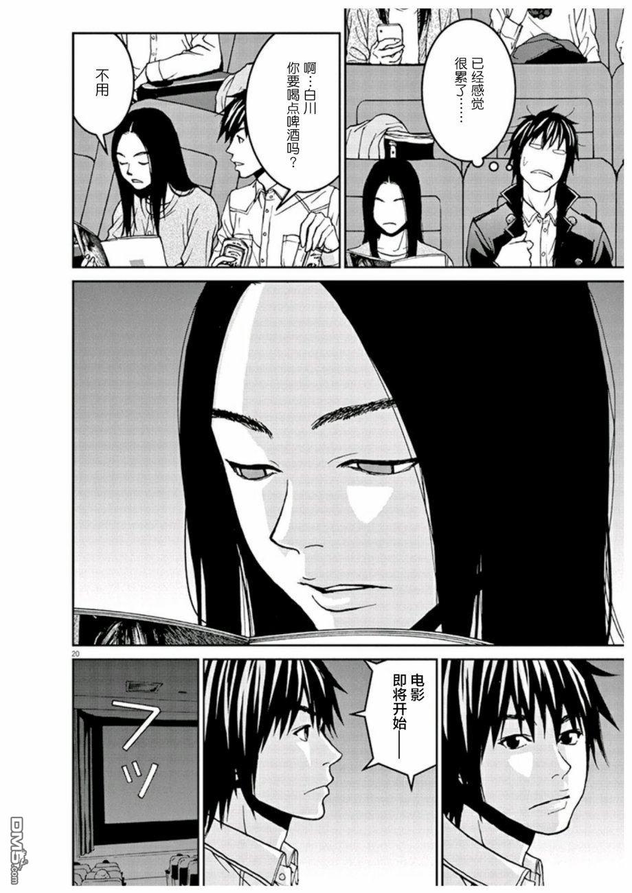 第20页