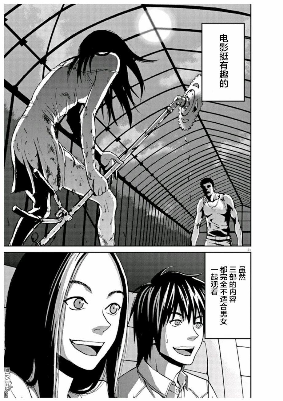 第21页