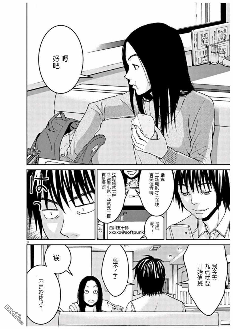第24页