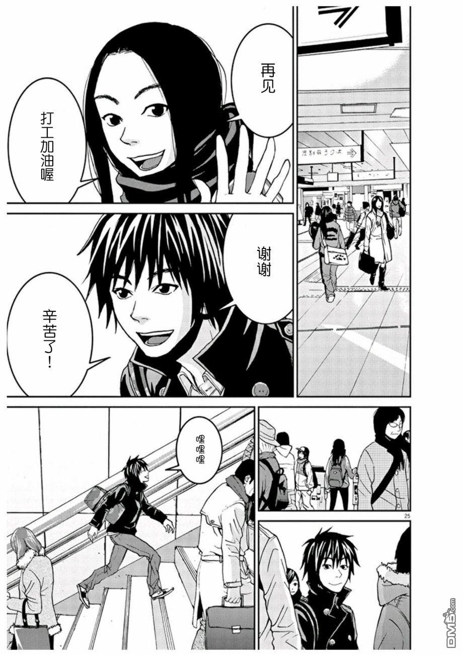 第25页