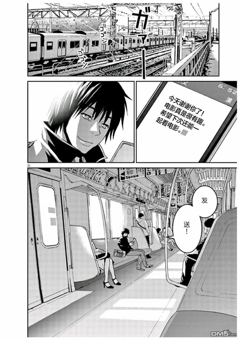 第26页