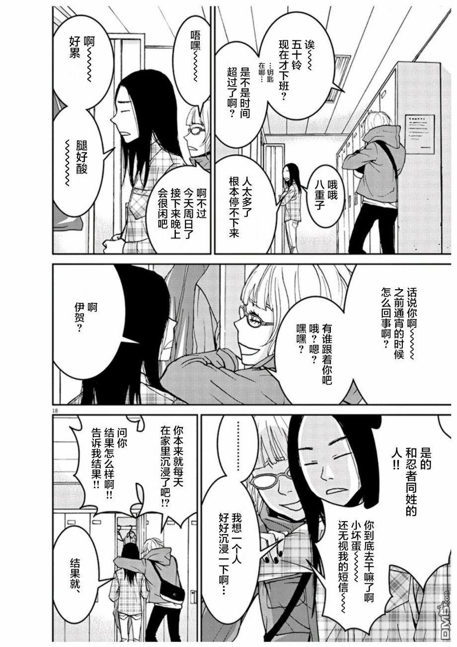 第18页