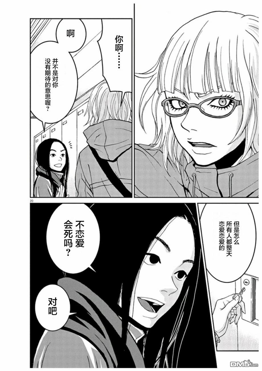 第20页